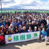 宮城県仙台市若林区荒浜植樹祭