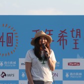 麦わら帽子がお似合いの熊谷育美さん。 初出演です。