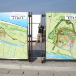 相野釜公園案内板 宮城県岩沼市千年希望の丘植樹祭2014
