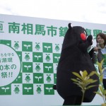 司会の馬場典子さんとくまモン
