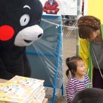 くまモン、地元の子供たちと交流 南相馬市鎮魂復興市民植樹祭2013
