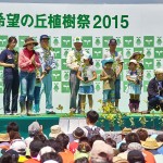 開会式での植樹指導 宮城県岩沼市千年希望の丘植樹祭2015